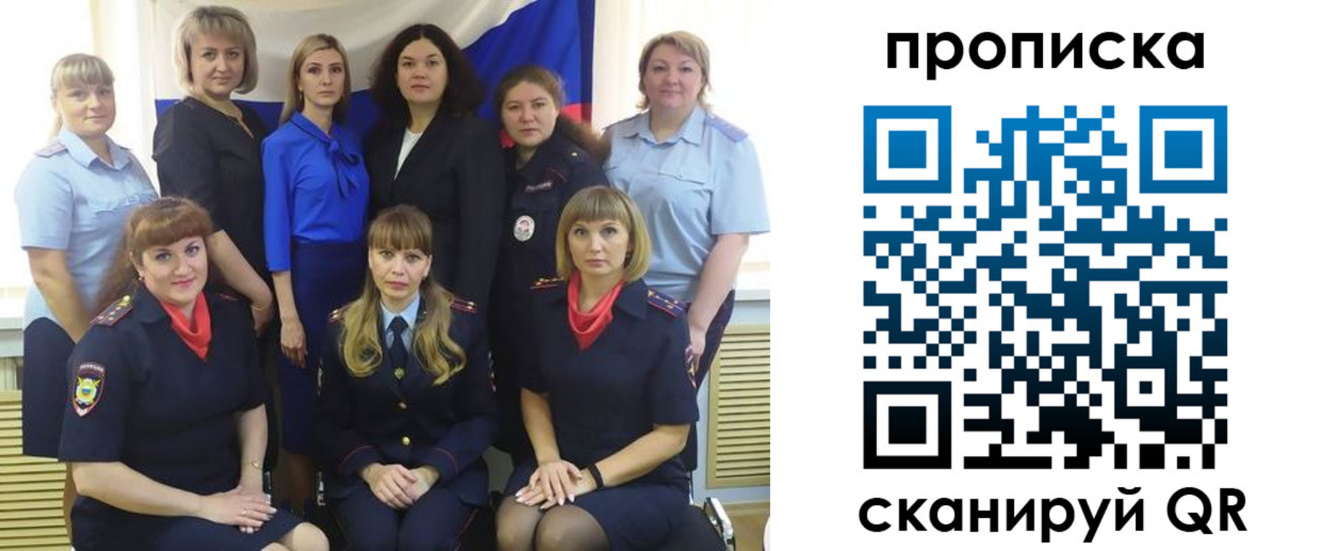 временная регистрация надежно в Ужуре
