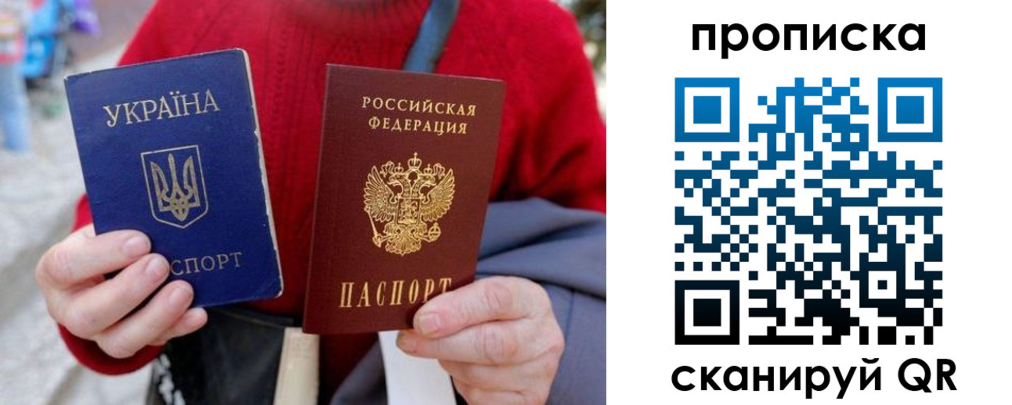 регистрация в Ужуре